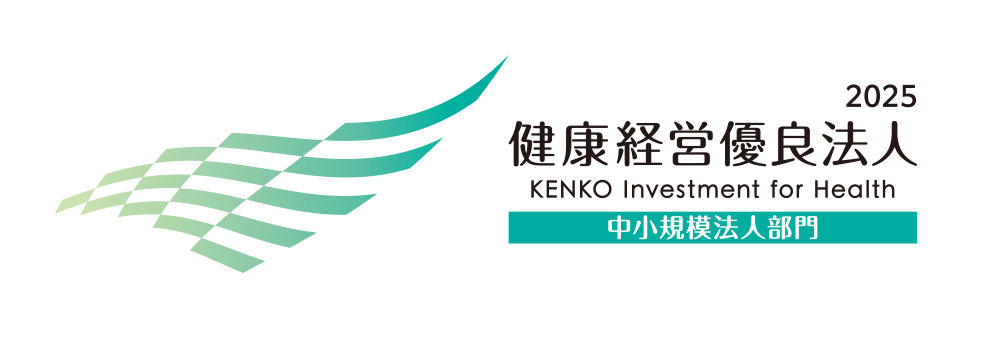 健康経営優良法人ロゴ